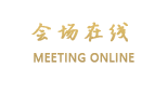 上海新崇大酒店